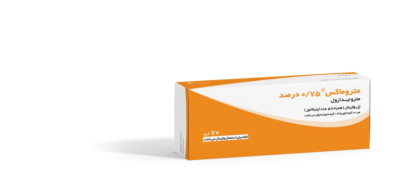 انواع دوزهای مترونیدازول (Metronidazole)